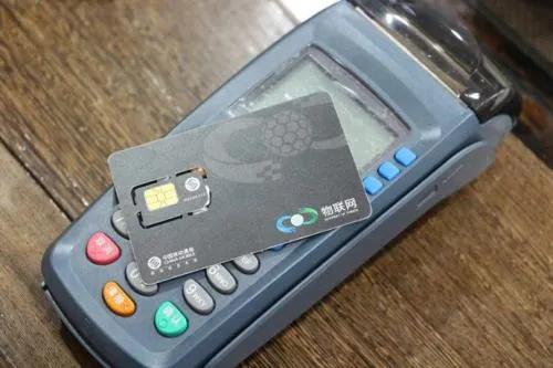 和你们说说你们不知道的流量卡(物联卡)不要被流量卡骗了