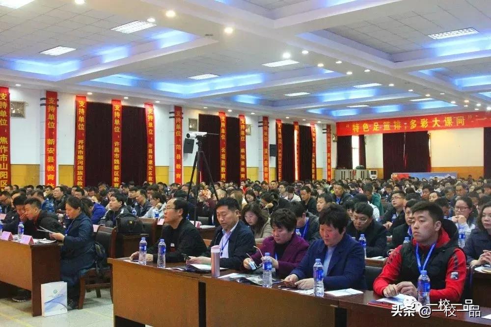 河南一校一品课间操,河南省一校