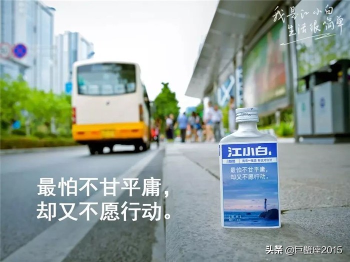 江小白故事醉酒之后,有酒有故事江小白