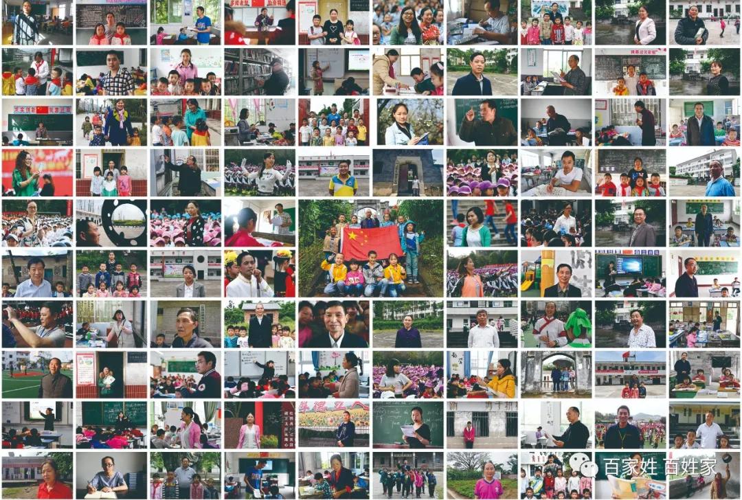 致敬谭校长的一段话,致敬乡村最美教师