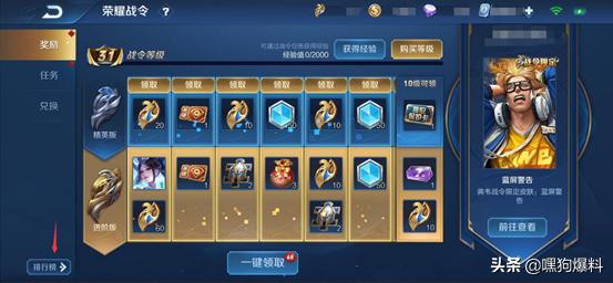 s15赛季更新内容王者,王者荣耀新版本英雄改动s17赛季