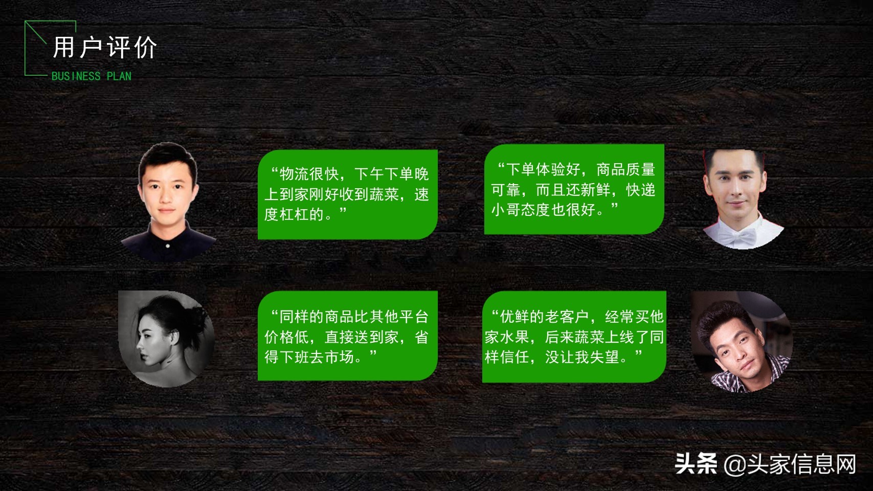 融资商业计划书100字,融资商业计划书案例13个