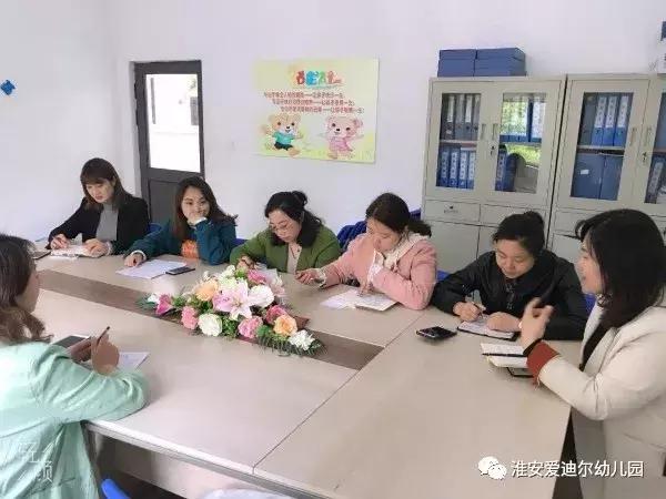 幼儿园美好食光活动,幼儿园快乐进餐活动准备