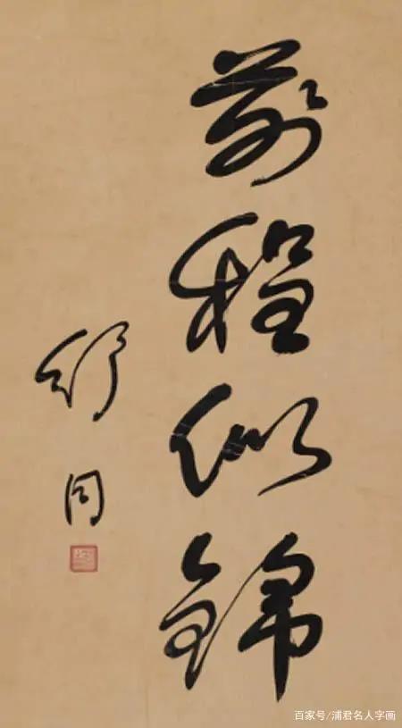 当代书法家张绪仁作品欣赏,当代著名书法家前10名