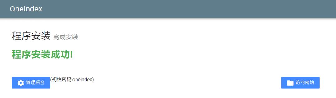 免费申请officeE5开发者订阅，附无限续期+私人网盘教程