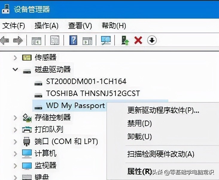 移动硬盘占了容量但是看不到文件,移动硬盘滴滴响不读盘