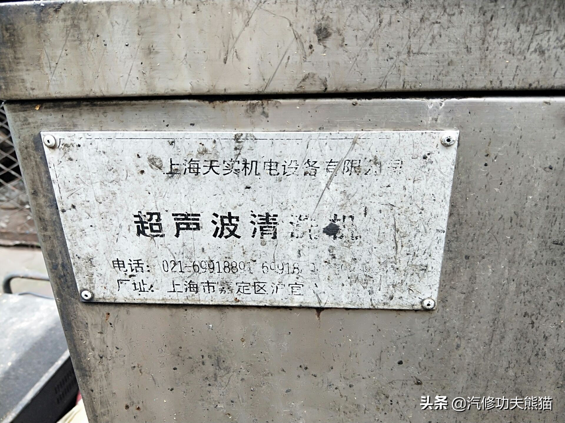 奥迪a61.8发动机大修费用,老款奥迪a6六缸发动机大修全过程