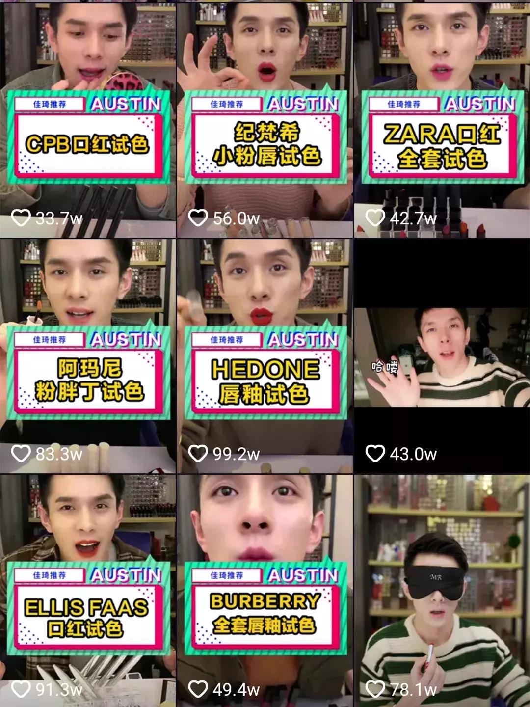 OMG！口红一哥李佳琦亲测！最值得买的8支在这里，显白又提色！