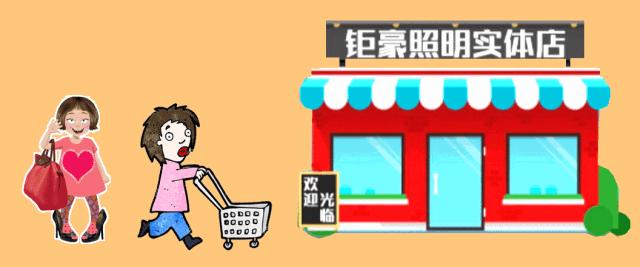 这样选灯才靠谱,怎么选择比较好的灯