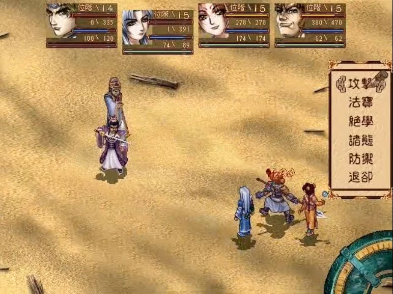 幽城幻剑录哪里下,幽城幻剑录当年的地位