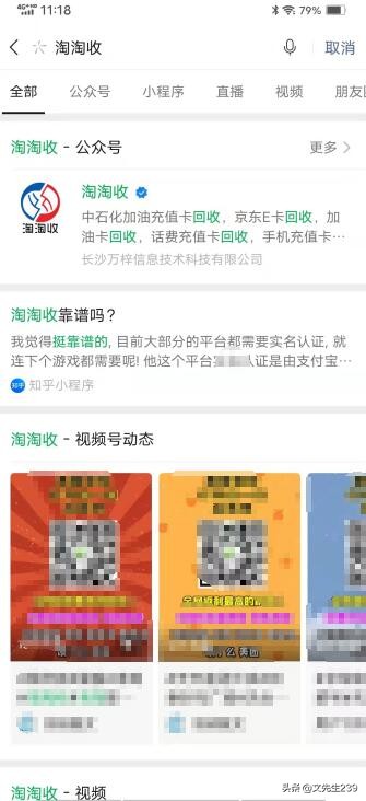 家乐福商超卡回收兑换,闲置家乐福礼品卡回收详细教程
