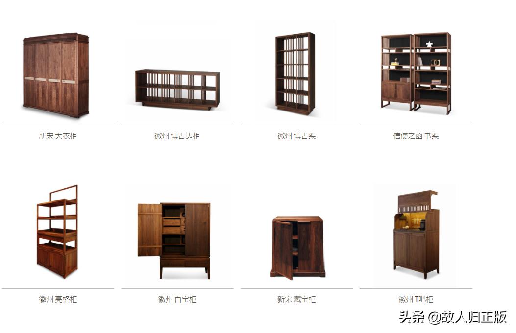 国内家具设计品牌排行榜,中国比较好的实木家具品牌有哪些