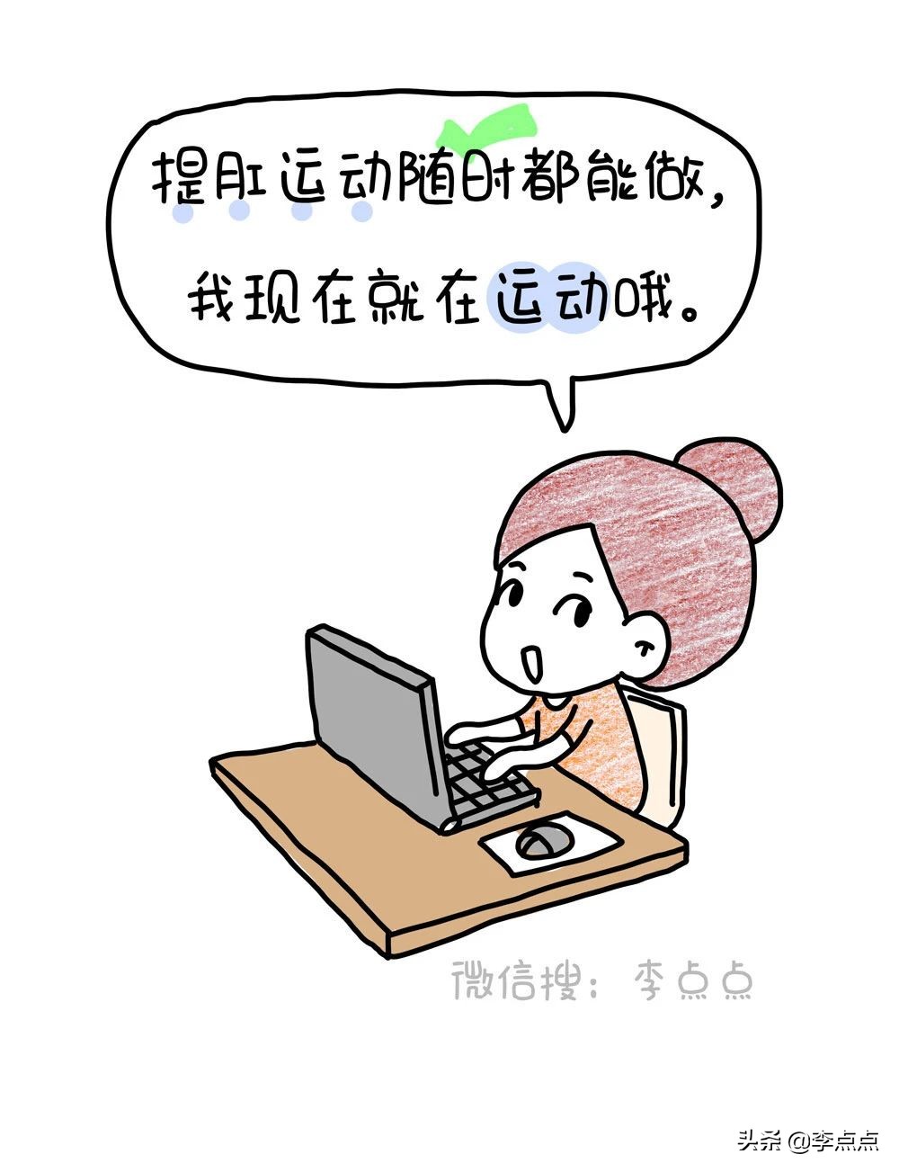 刚生完孩子痔疮严重怎么消肿止痛,生了个痔疮