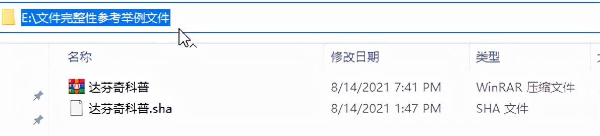 md5文件完整性,md5文件完整性校验