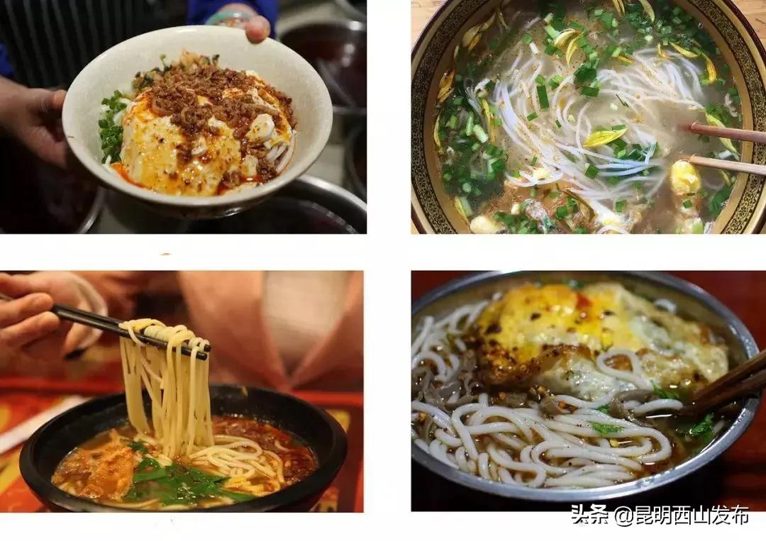 昆明人正宗吗,一句话来证明你是哪的人