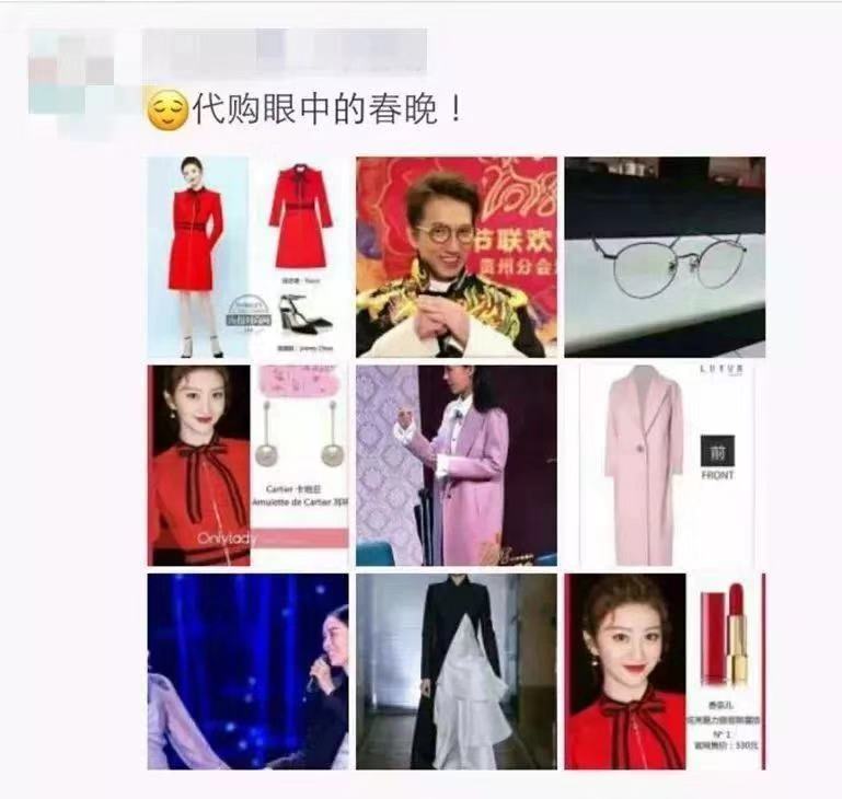 微商代购的灵魂画手,2019海淘代购