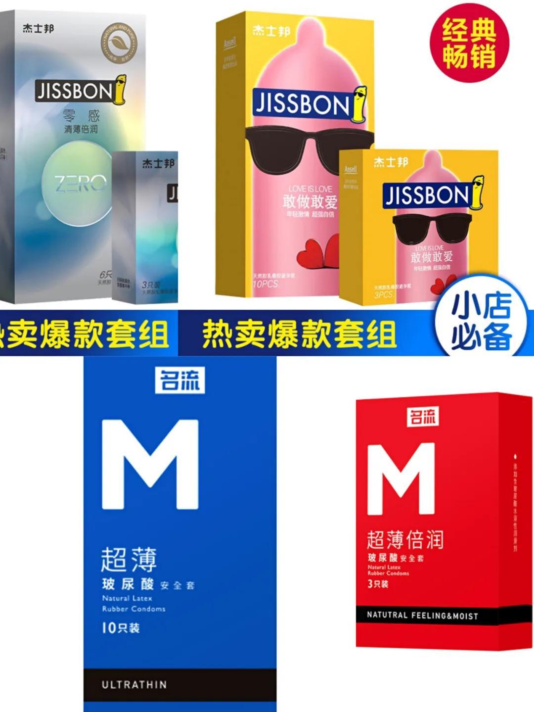 杜蕾斯事件最新消息,杜蕾斯被罚真实案例