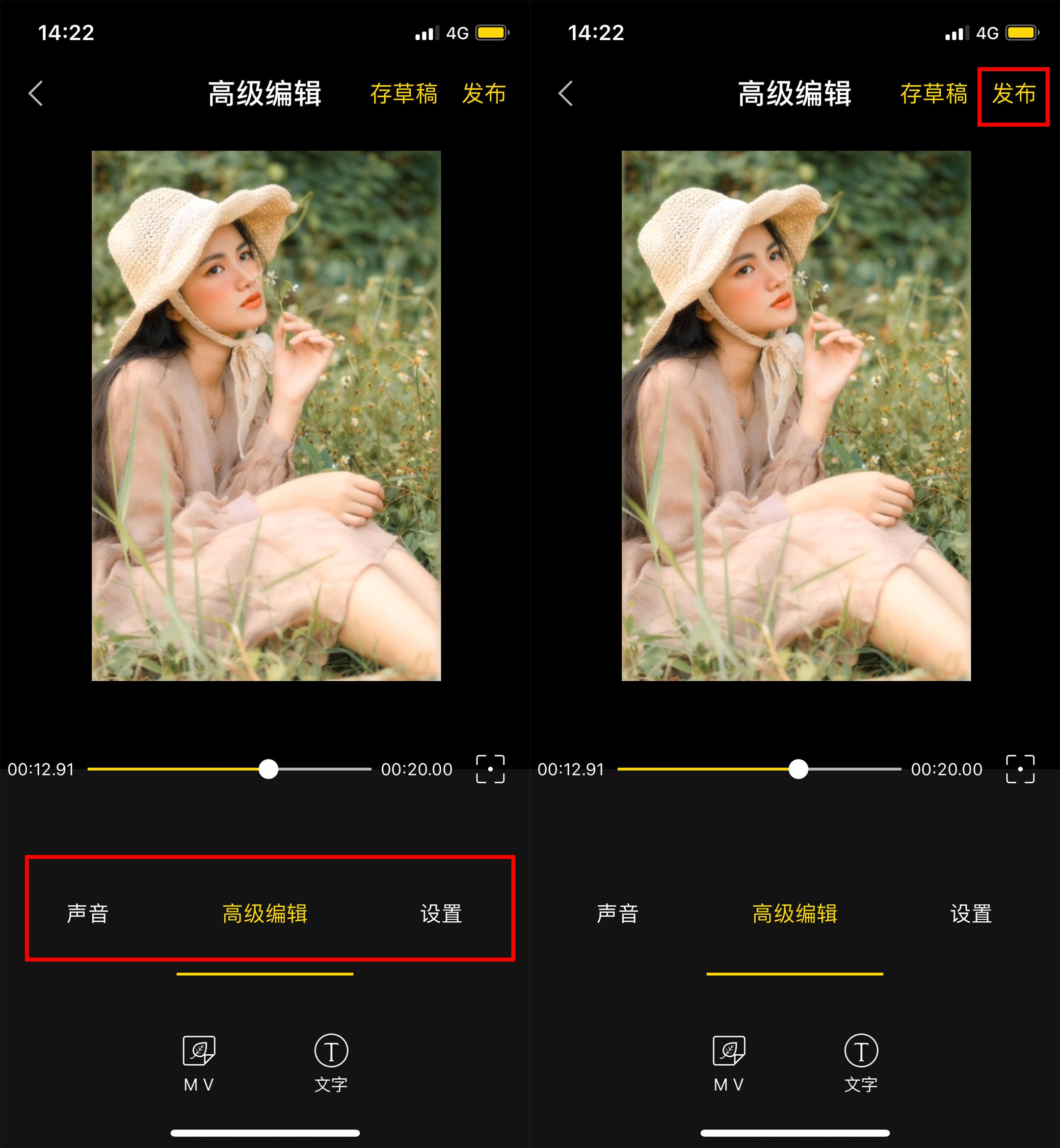 如何用手机把照片制作成视频,手机如何把照片制作视频