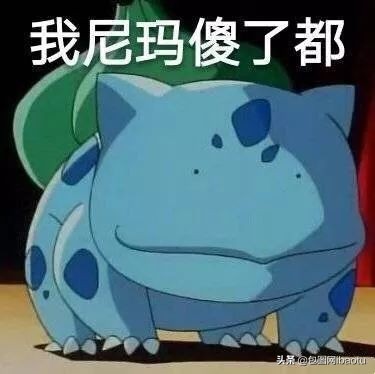 盖楼式友谊、破产姐妹,这些双十一黑话你能看懂几个?