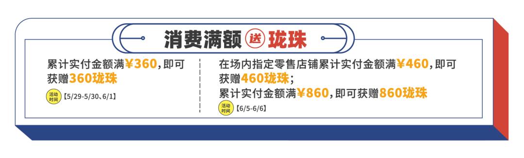 比618更值得购买的衣服,比618还便宜全场国潮新品