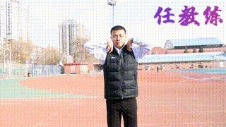 北京中小学生中考50米跑技巧训练,中考体育50米跑训练动作