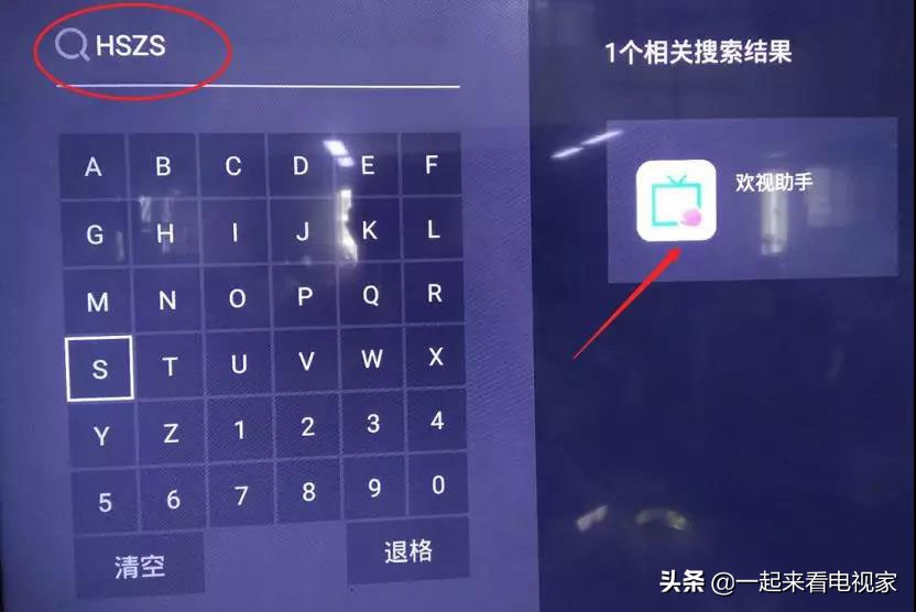 tcl智能电视怎么看直播电视台节目,tcl电视怎么安装手机上的直播软件