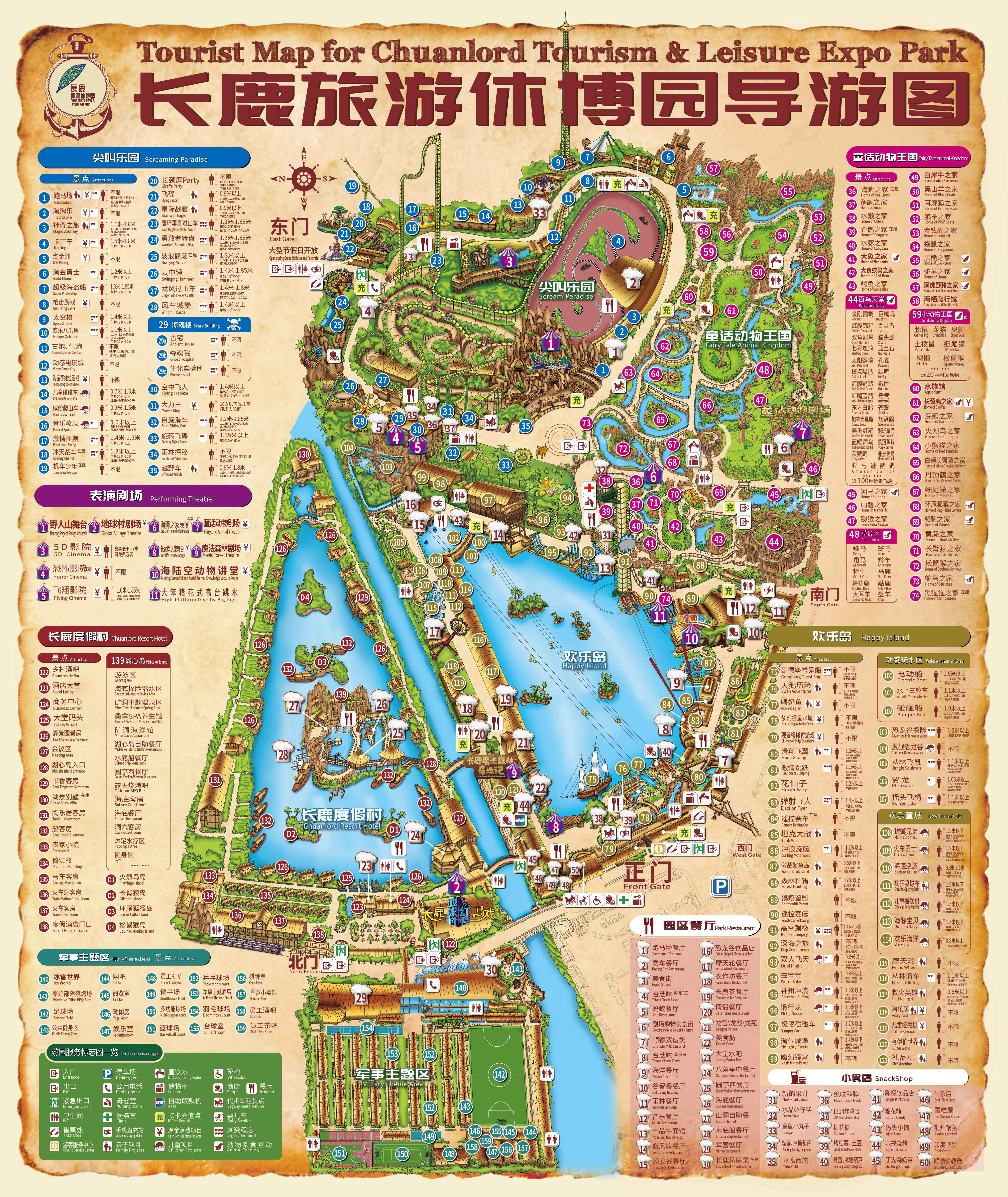 广东十大亲子酒店排行,广州十大亲子酒店