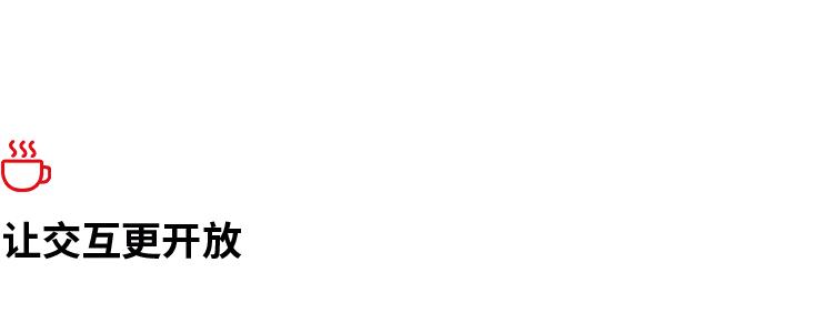 GOTLOTx东鹏集团｜咖啡与瓷砖的艺术碰撞（角落咖啡东鹏总部店）