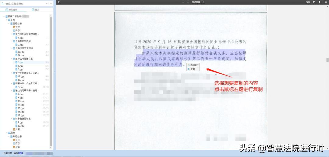 河北邢台两级法院：智能阅卷数字赋能便捷高效