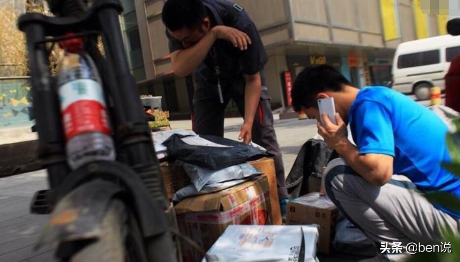 快递员行业的无奈与心酸,快递员行业的现状与前景