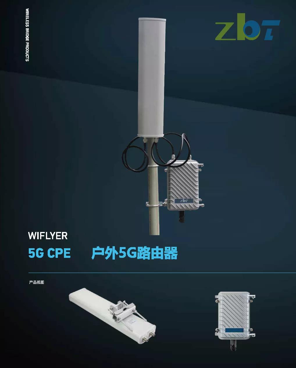 有了5g路由器就可以使用5g网速吗,5g网络出现后4g网络还能使用多久