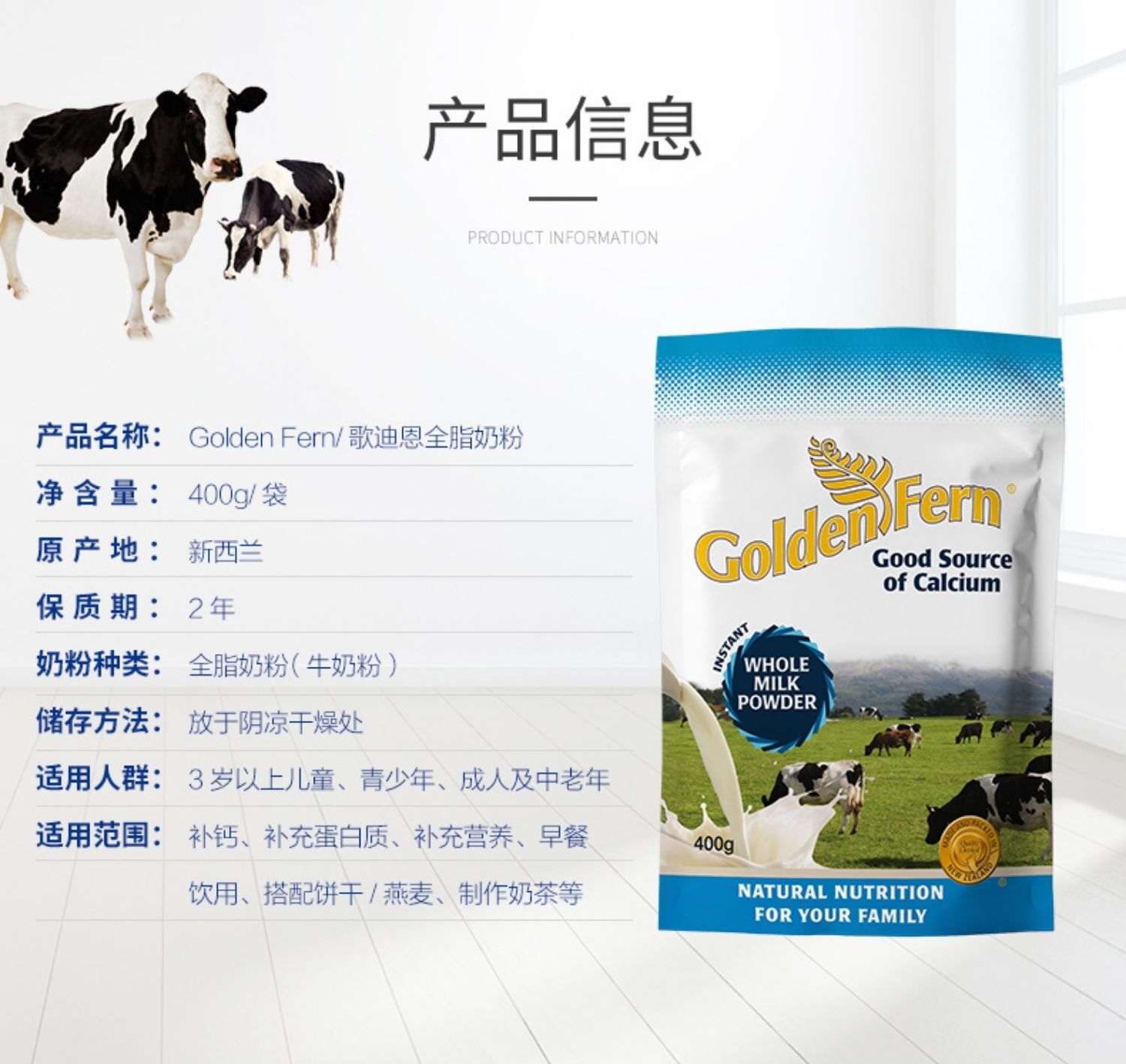 新西兰a2成人奶粉,新西兰澳洲俄罗斯的奶粉