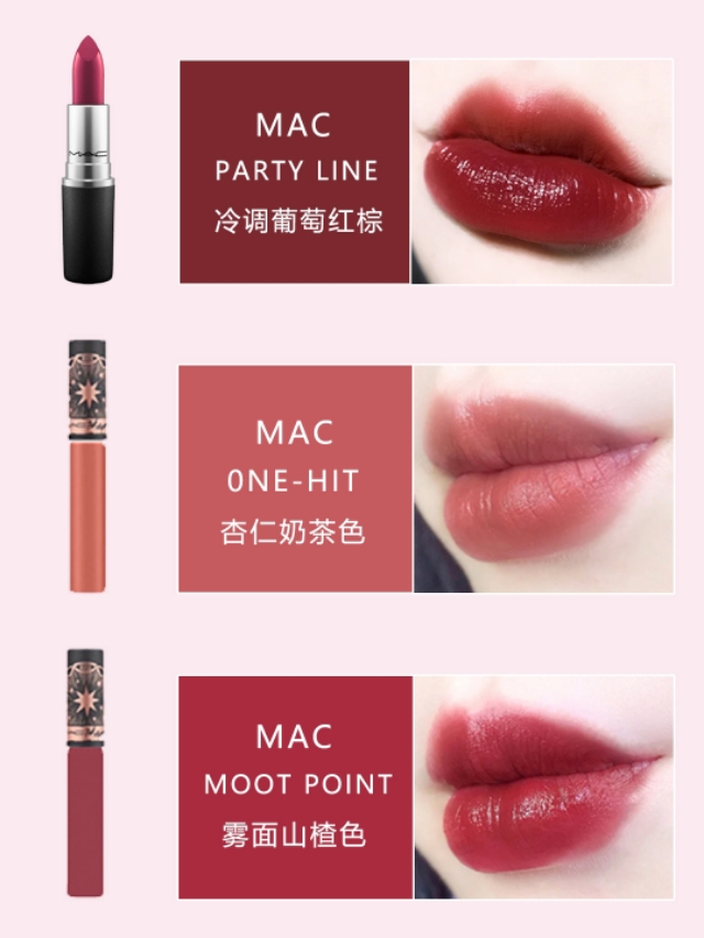 最值得买的四支mac口红,mac口红显白316306