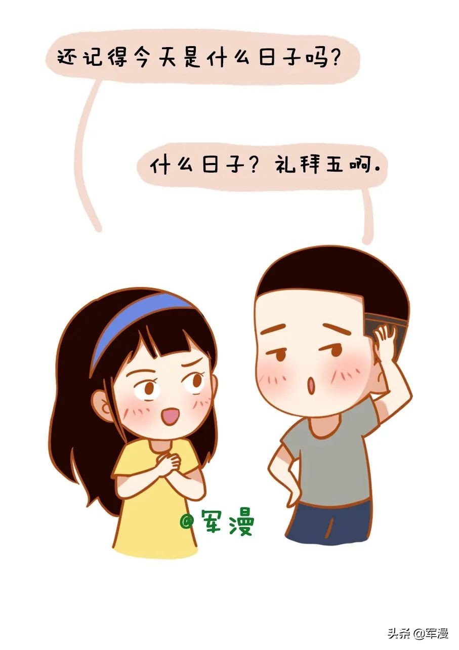 女朋友跟你翻脸,女朋友跟你吵架会分手