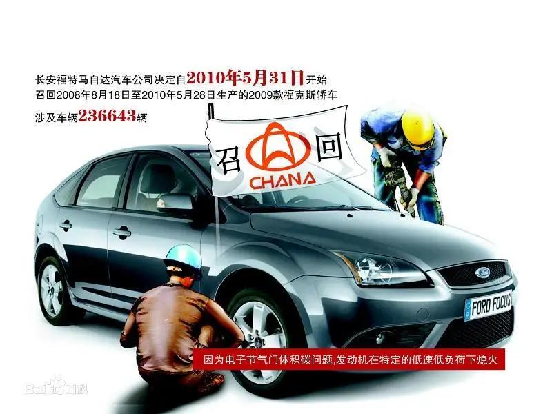 挪威新车内惊现中国火腿肠,怎么回事?