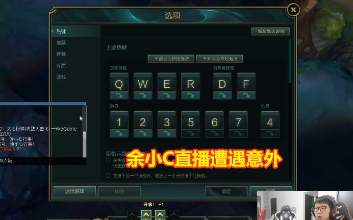 余小c打游戏没喷过人,余小c打键盘集锦