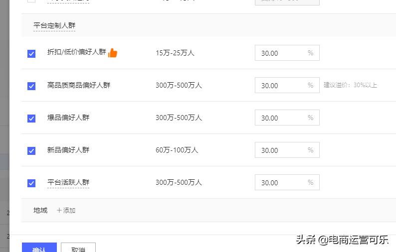 拼多多商品降权后还能打造爆款吗,拼多多50条热门爆款在哪里找