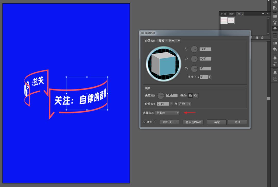 ppt中个人简介页面制作,ppt公司介绍页设计