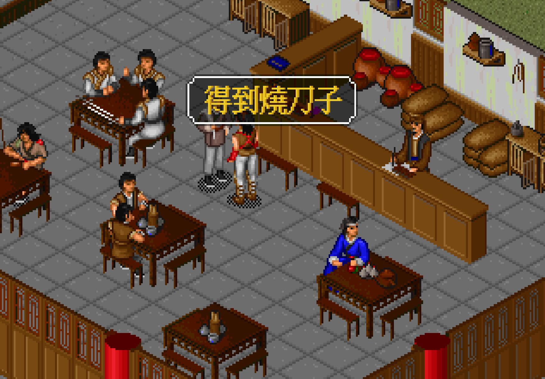 金庸群侠传神技排名,金庸群侠传online必杀技