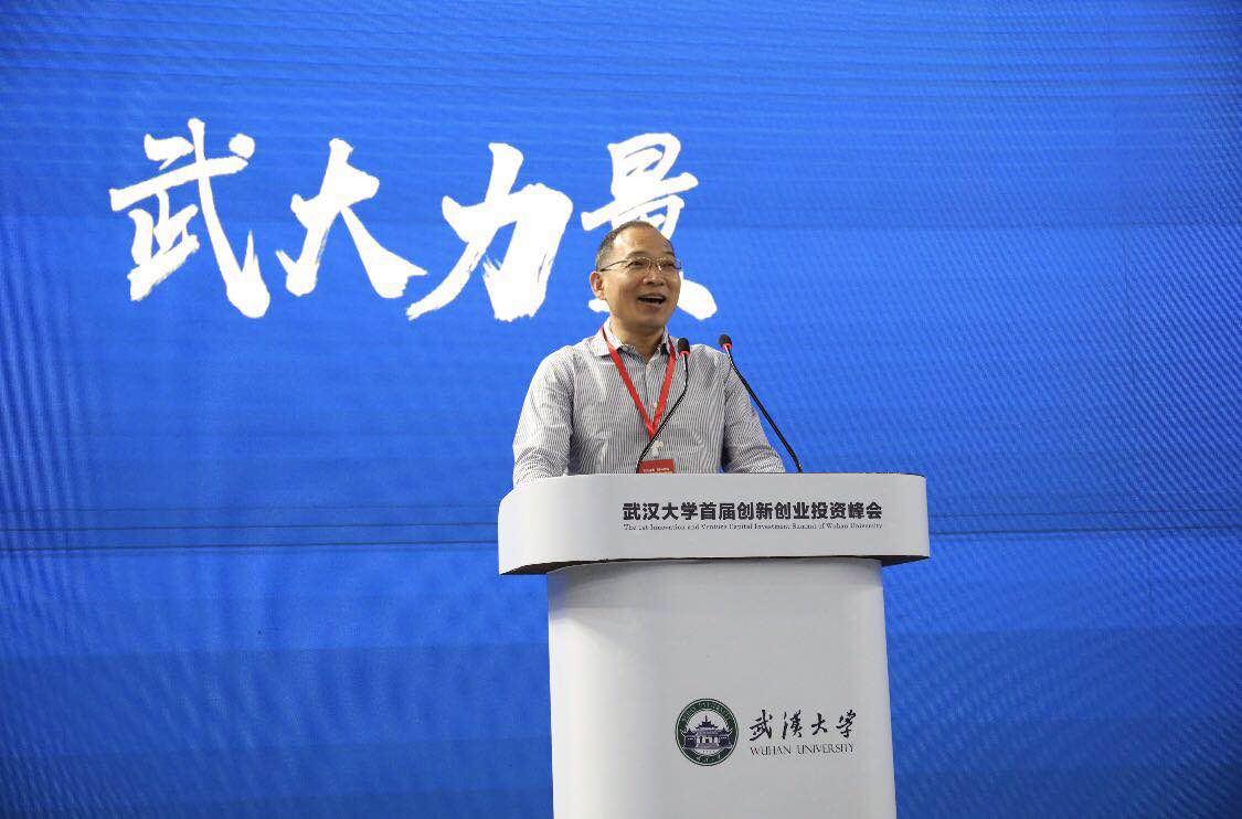 武汉大学创新创业,武汉大学优秀校友创业