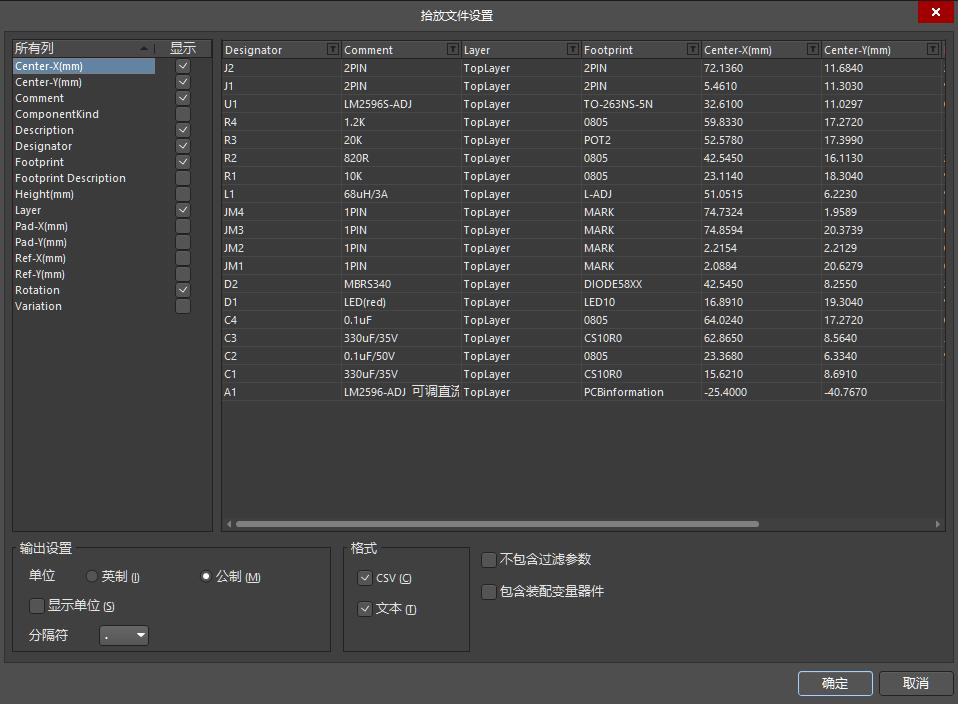 altiumdesigner软件,altiumdesigner09入门教程