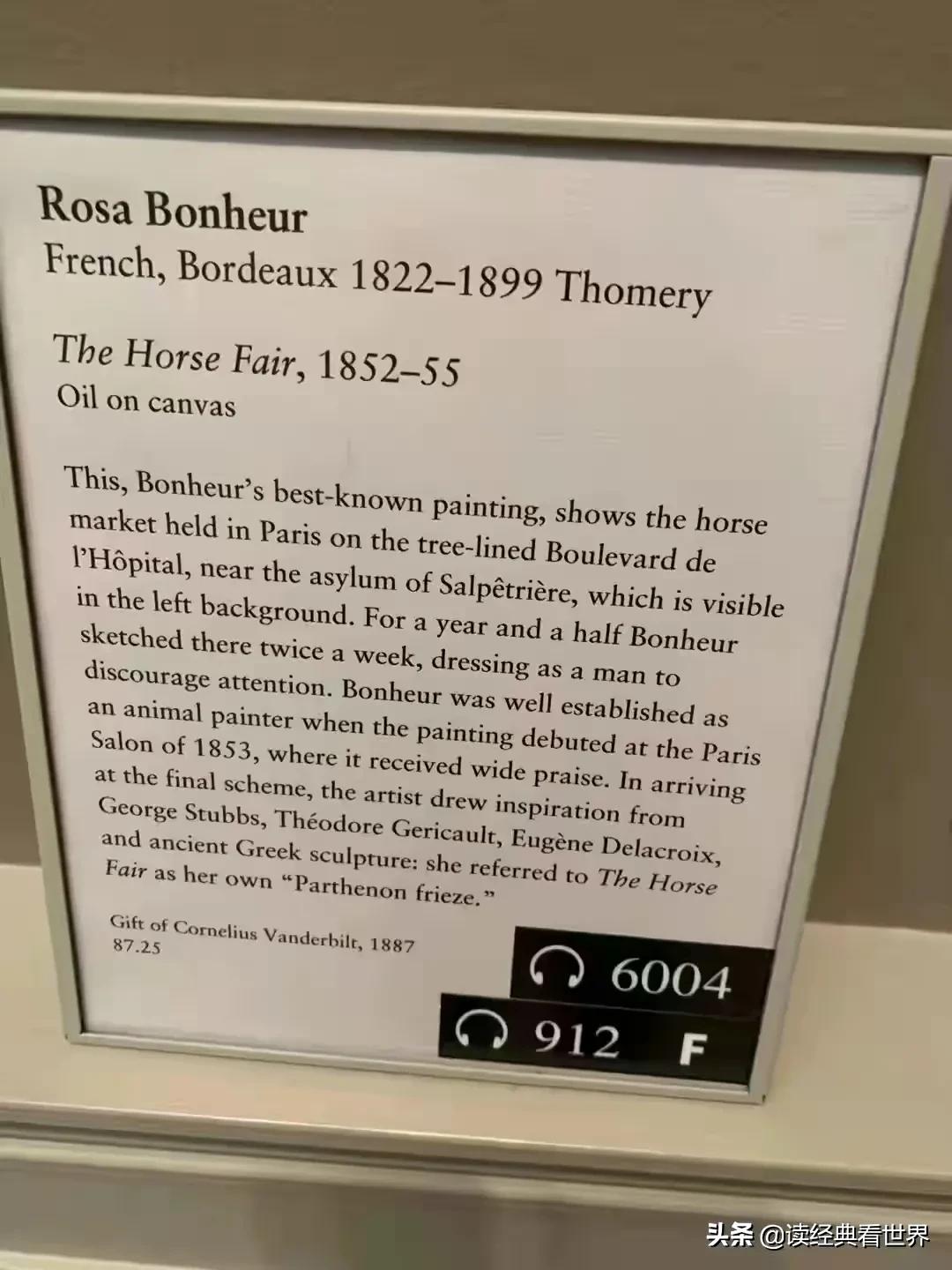 跟着孙大师去旅行,跟着大师旅游看风景