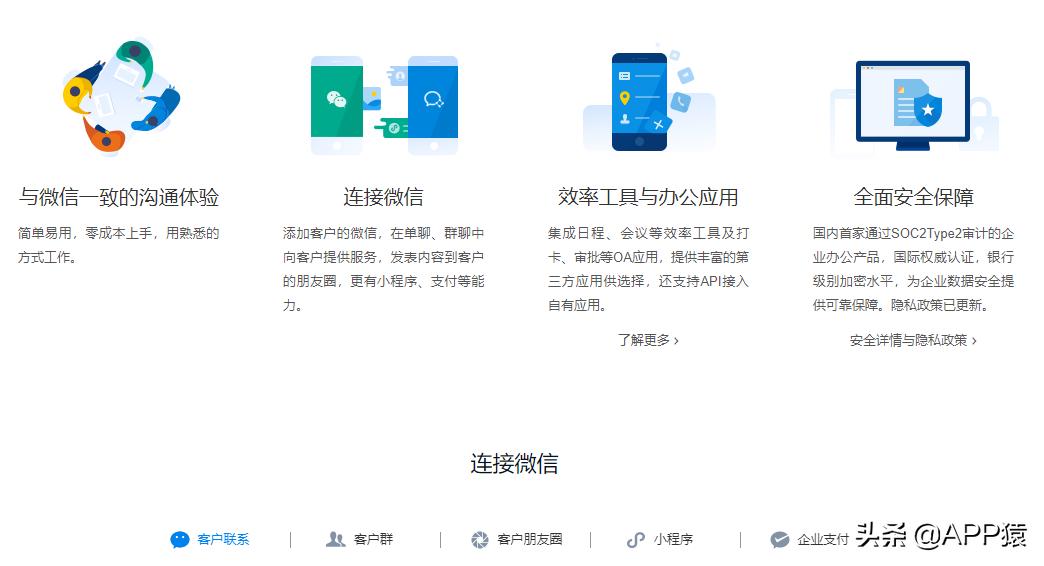 微信PC版本可以刷朋友圈吗,微信最新升级朋友圈搜索功能