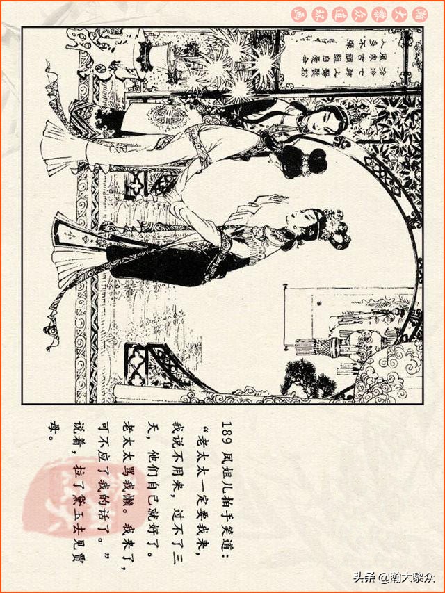 瀚大黎众连环画西游记全集,连环画四大名著60册红楼梦