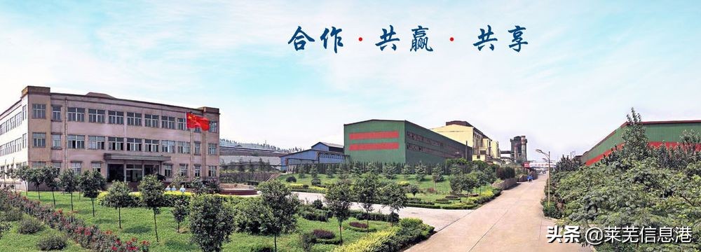 莱钢一共有多少分厂,2024莱钢集团招聘信息最新