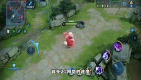 王者荣耀网络速度,荣耀王者网络加速在哪