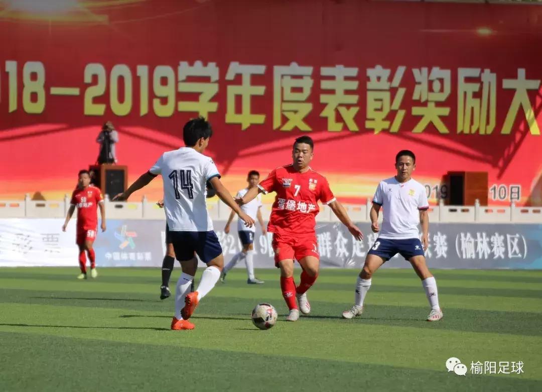 陕西榆林vs山西太原,太原综合vs榆林