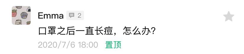 十年战痘肌自救指南,十年痘肌怎么抗痘