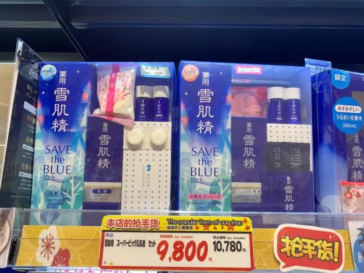 日本药妆店的坑,日本药妆店现在怎么样了