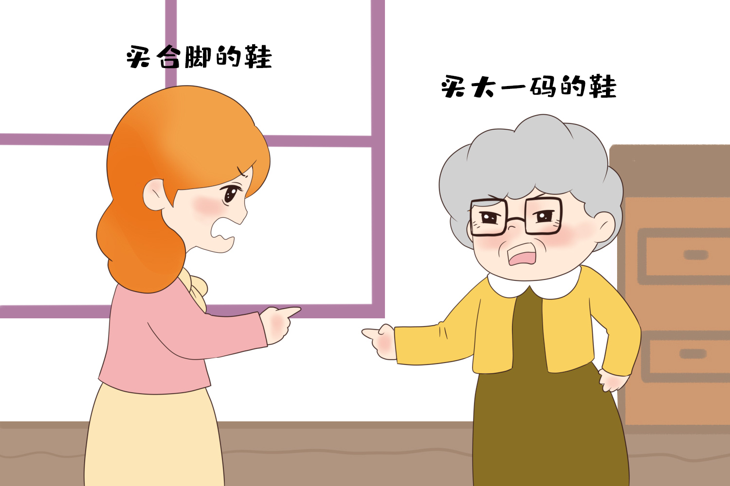 你还在给孩子买大一码的鞋吗？穿衣购鞋，记住“三大两正好”原则